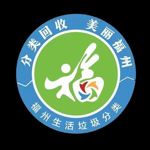 【雪品集团】【后洲街道】新年新气象 分类新风尚