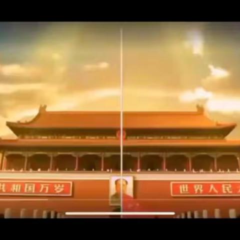 【悦德育】怀中国之梦 做有德之人——开高附小2022-2023学年第一学期线上升旗仪式