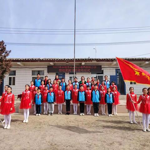 【悦德育】开高附小与西柳林小学开展少先队“开心大农场”实践活动