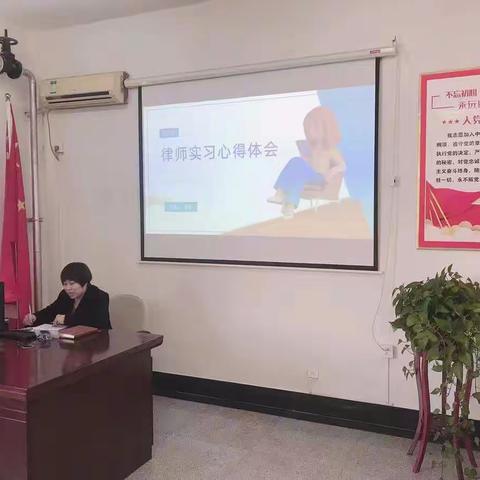 国尚·讲堂|律师实习心得分享