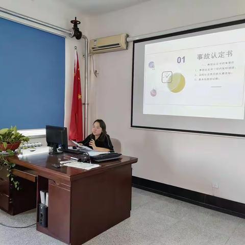 国尚律师讲堂——交通事故案件办理