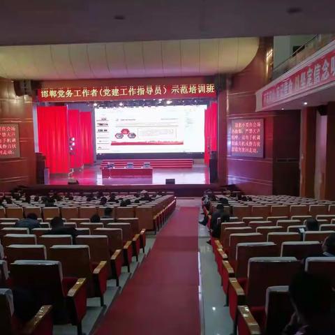 难忘的培训 宝贵的学习