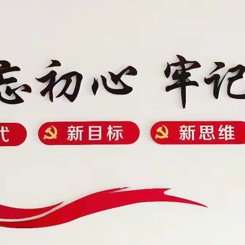 河北国尚律师事务所党支部正式成立