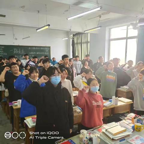 砥砺奋战冬三月  沉潜蓄势二百天