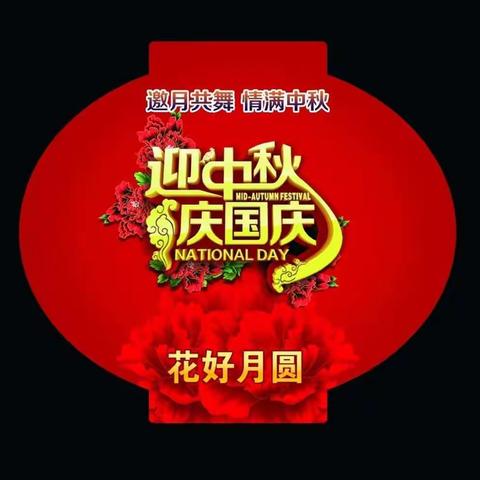 Ba ou ba ou 国庆期间全场 7.9 折（副本）