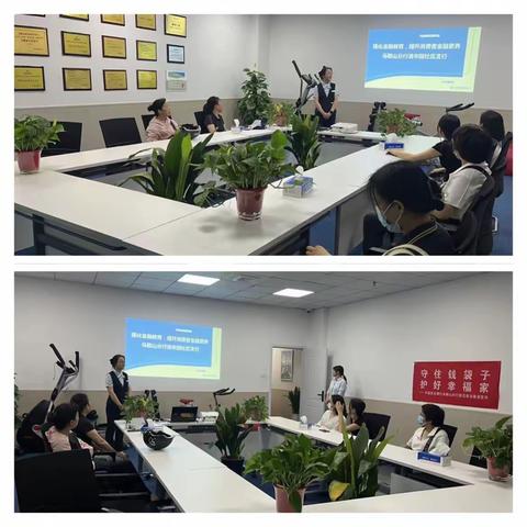 马鞍山清华园社区支行普及金融知识，守住“钱袋子”——沙龙宣教活动