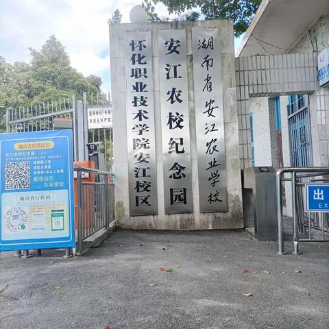 国庆游记