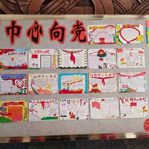 新抚区大官小学“学党史 见真行 开新局” 党史学习教育实践活动