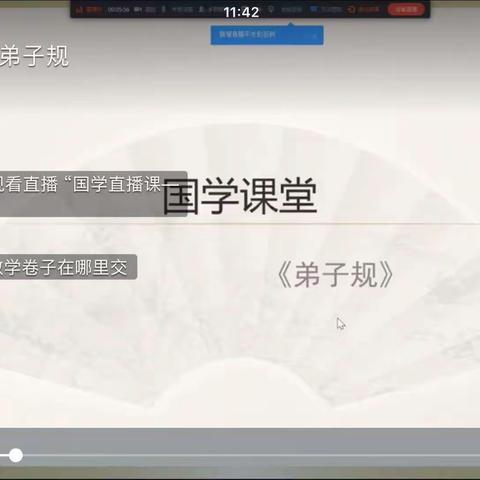 传承国学经典，开创校园文化。