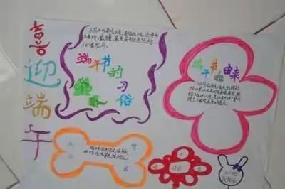 八（3班）端午节