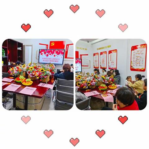 三月女神节贵宾答谢会