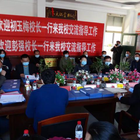 合力战疫情，联袂育学子——小升初有效衔接研讨会