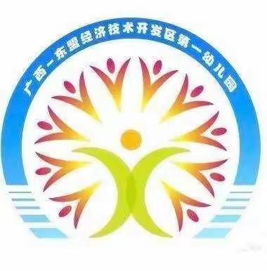 “粽香传情，感念党恩”——第一幼儿园体验端午节传统习俗文化系列活动