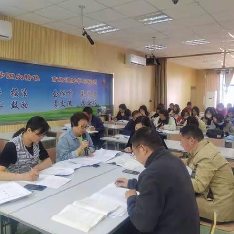 人间最美四月天，实小教研绘新篇