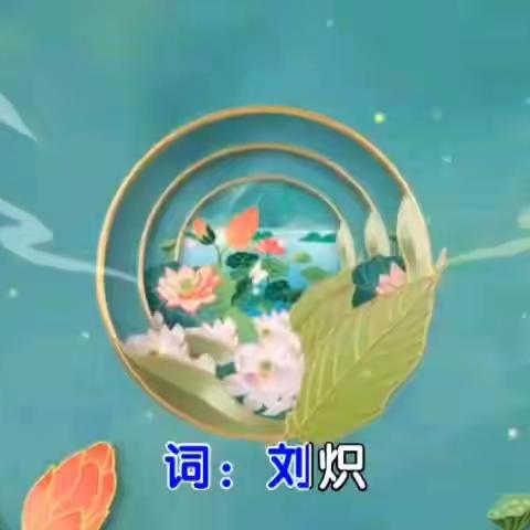 荷花飘香绘美景