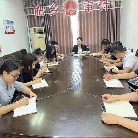 区审计局迅速传达学习区委二届四次全会精神