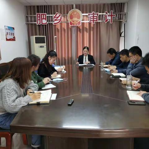 区审计局认真学习传达全区高质量发展暨“三重四创五优化”活动动员部署会议精神