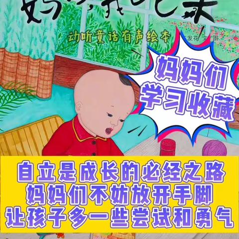 【城关幼儿园】“停课不停学，成长不停歇”