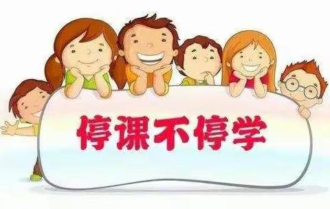 民乐县城关幼儿园居家生活指导🏠