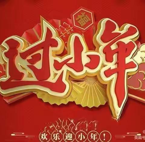 农商迎新年  欢喜庆团圆