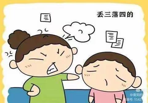 龙泉西里小学三五中队——如何应对孩子丢三落四