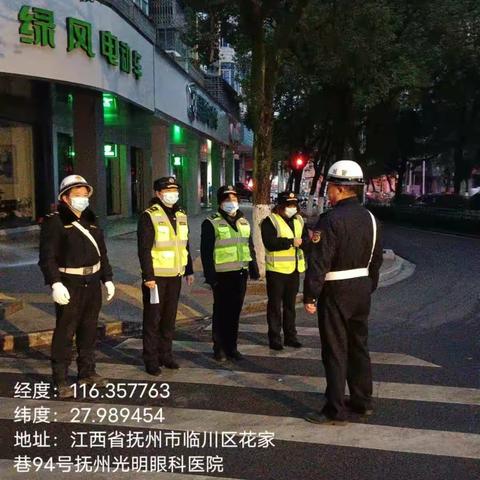 2月25文昌大队荆公路中队工作动态