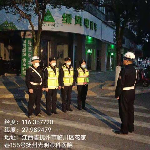 3月1日文昌大队荆公路中队工作动态
