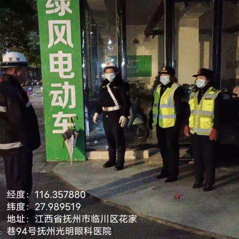2月18日文昌大队荆公路中队工作动态