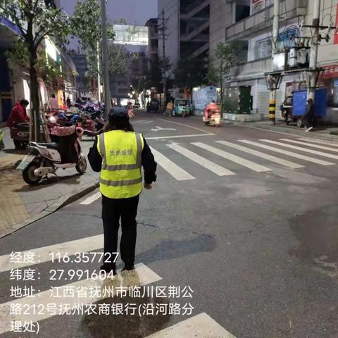 2月16日文昌大队荆公中队工作动态