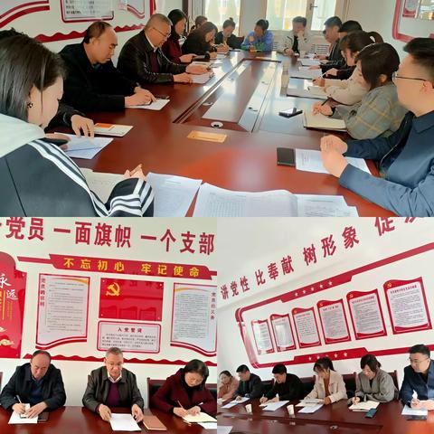 延长县医疗保障局党支部召开党史学习教育专题组织生活会