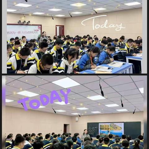 “以教研之石，攻教学之玉”——单县一中高一英语组教研活动