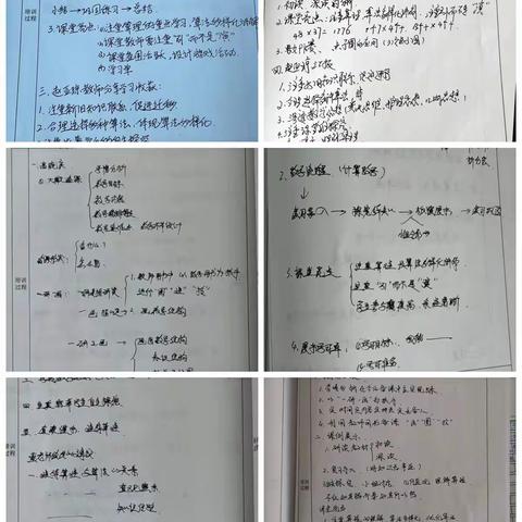 外出学习拓视野，借鉴经验促进步——锡市第十四小学数学教师外出学习汇报活动