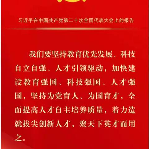 踔厉奋发，笃行不怠，扬技能之帆——乌鲁木齐市第135中学业务培训活动