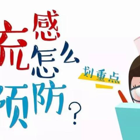 孕妇得了流感，可以吃奥司他韦吗？