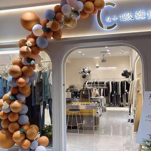 我们开业啦！🎉🎉🎉（副本）