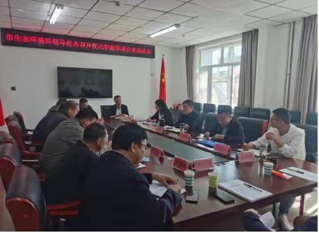 张家口市生态环境帮扶督导组赴赤城开展优化营商环境帮扶督导工作