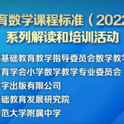 第七次名师工作室研修活动总结