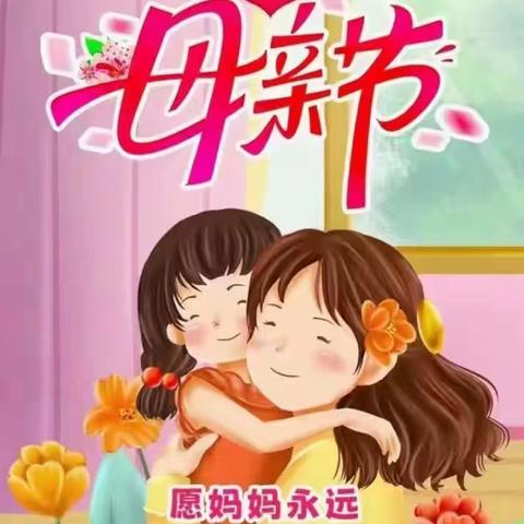 悠悠我心，深深吾爱—记江滨小学303乐学中队实践活动