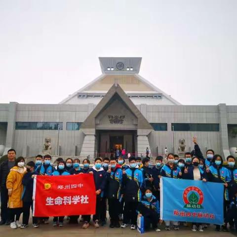 博物馆里学生物