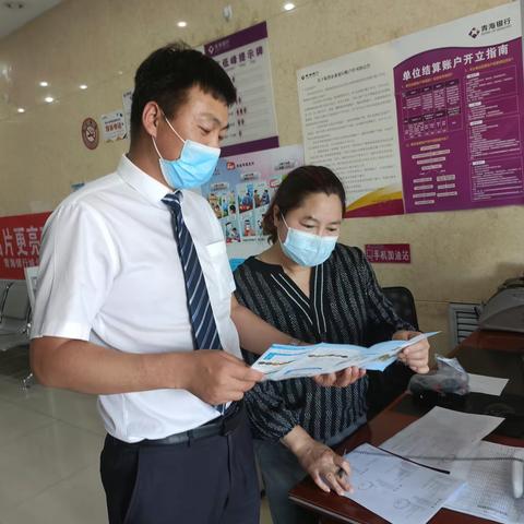 支付结算宣传活动——柴达木路支行