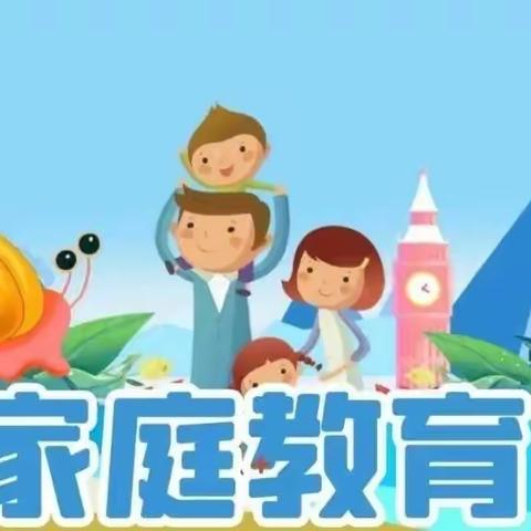 【仁智校园】做智慧家长，成就卓越孩子---阜康市第一小学二年级组家庭教育