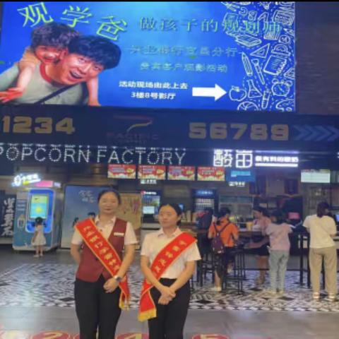 关于兴业银行宜昌分行营业部开展反假币宣传活动总结