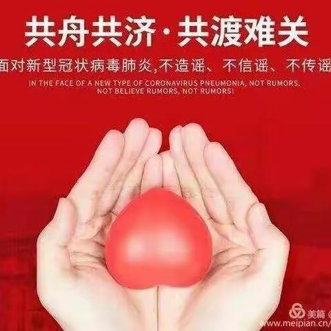 “不平凡的假期”我是一年级五班田家骏