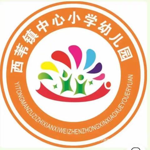 🌱雨生百谷，滋润万物🌱——西苇镇中心幼儿园“谷雨”主题活动