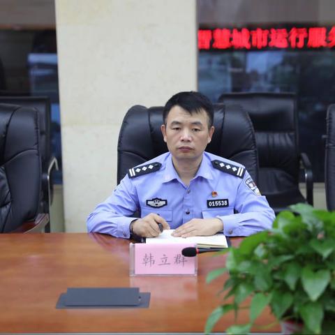 分局组织召开全面从严管党治警领导小组办公室会议