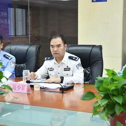分局组织召开全面从严管党治警领导小组专题会议