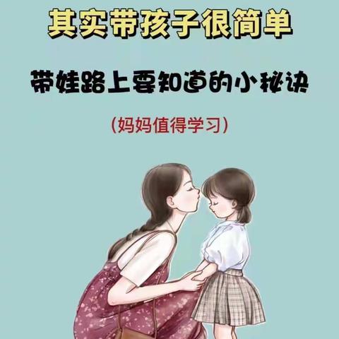 【四小·家校】《如何给孩子立规矩》——灵武市第四小学三年级五班家长讨论交流活动