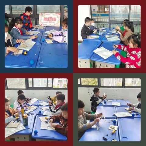 航模之旅——航模社团