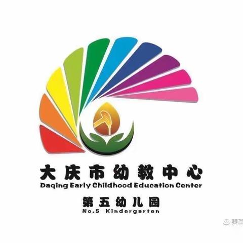 庆幼五园“五一”假期温馨提示