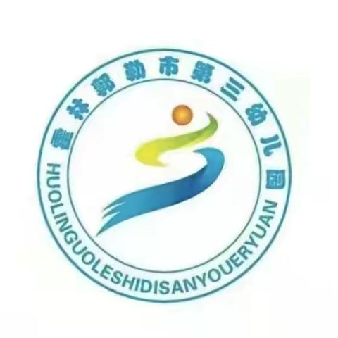 【铸牢中华民族共同体意识】霍林郭勒市第三幼儿园民族政策宣传月系列活动——“讲故事  知中华”（一）